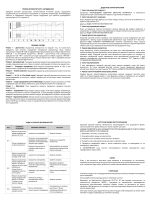 Інтелектуальний зарядний пристрій MAXION MXCT SMART HFU8DVL (6/12V, 4/8A) - Зображення 8