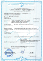 Автомобільний акумулятор SAFA Platino Truck 180Ah 1000A L+ (680 108 100) (D5B) - Зображення 6